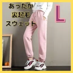 新品 ボア 暖かい レディース スウェット 冬におすすめ