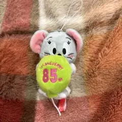 トムとジェリー　タフィー　85周年マスコット　ぬいぐるみ