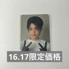 StrayKids MAXIDENT aladin 特典 トレカ フィリックス