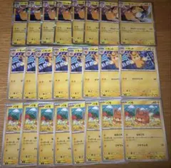 ゆうN様 リクエスト 4点 まとめ商品