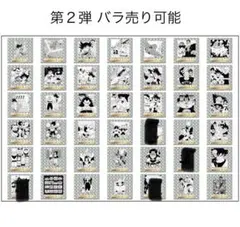 けいちゃん様 専用