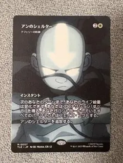 2025年最新】マジック：ザ・ギャザリングの人気アイテム - メルカリ