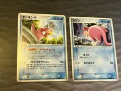 ヤドキング ☆ 拡張パック ホロンの研究塔 1ed 025/086 - メルカリ