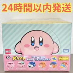 ドリームトミカ 星のカービィコレクション 6種コンプセット