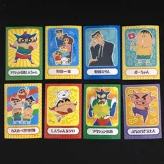 クレヨンしんちゃんシールグミ シール8枚 まとめ売り