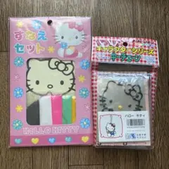 新品未開封・レア】平成レトロ☆ハローキティ 砂絵セット サンリオ