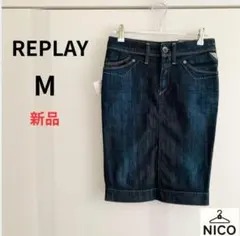 新品タグ付　REPLAY リプレイ デニムスカート　タイトスカート　牛革ラベル