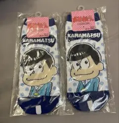 おそ松さん キャラソックス2 カラ松 靴下2点セット