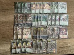 CS優勝構築 白緑ドリームメイト