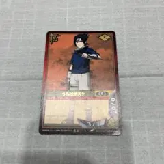 美品】NARUTO ナルト カードゲーム うちはサスケ 忍-2 背景違い - メルカリ