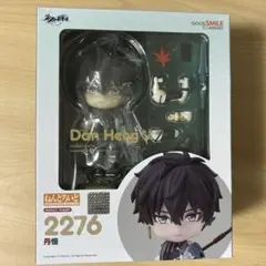 ねんどろいど 丹恒 2276 崩壊スターレイル