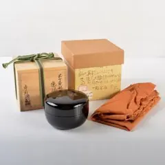 茶道具 桐 利休好 薬籠蓋 茶通箱セット 茶入 棗 仕服付 稽古 四箇伝