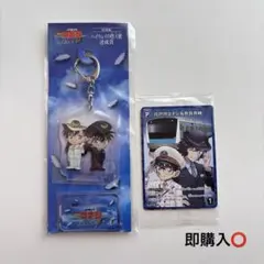 名探偵コナン ＪＲ東日本スタンプラリー ハイウェイの堕天使 カード キーチェーン