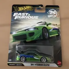 ホットウィール ワイルドスピード 三菱エクリプス Eclipse チェイス