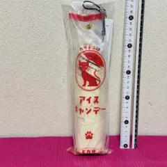 カサネコ印 アイスキャンデーヒガサ cのサムネイル