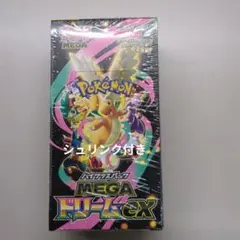 2026年最新】megaドリームex シュリンク付き BOXの人気アイテム - メルカリ