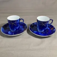 【深川製磁】有田焼の伝統　日本の名窯　有田　深川製磁　金彩瑠璃葡萄絵　小碗皿二客