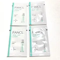 ファンケル アクネケア 化粧水 1ml ジェル乳液 0.8g サンプル 試供品