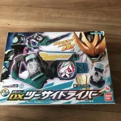 DXツーサイドライバー　仮面ライダーライブ