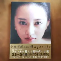 Item thumbnail for item e447e616-2c2c-4e7e-bf27-6ad8c9846b75