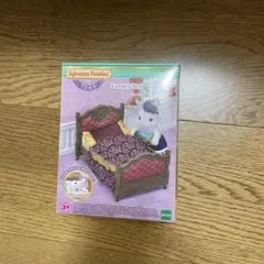シルバニアファミリー Luxury Bed クラシック家具　ベッド　街のベッド