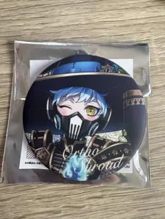 ツイステ ブルーム缶バッジ オルト