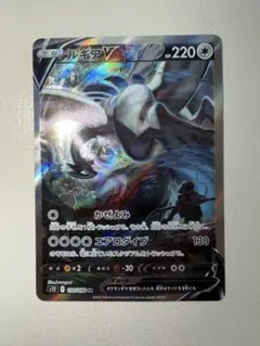 Item thumbnail for item 2d967bc2-329f-4385-8d49-441e94a26105