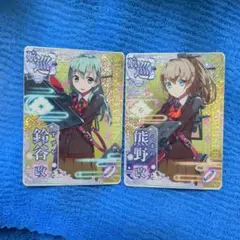 艦これ C2機関 埼玉鎮守府 1MYB Xmas アクリルスタンド 熊野、鈴谷 艦これ C2機関 埼玉鎮守府 1MYB Xmas アクリルスタンド 熊野、鈴谷 艦