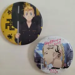 ☆東京卍リベンジャーズ☆キャラクター 缶バッジ☆２個セット☆最低価格☆のサムネイル