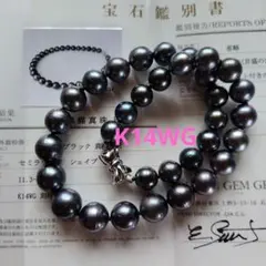 K14WG✨️ 黒蝶真珠 パール ネックレス 約9~12mm 本真珠 ピアス 大珠 K14WG✨️ 黒蝶真珠 パール ネックレス 約9~12mm 本真珠 ピアス 大珠