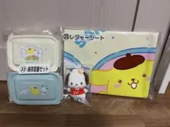 サンリオくじ レジャーシート等3点セット