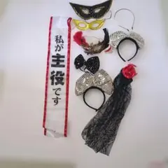 コスプレ用いろいろ10点セット単品OKです。いかがですか？