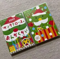 こどもちゃれんじ しまじろう サンタクロースのおんがくかい DVD