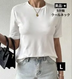 美品⋆クルーネック Tシャツ ホワイト シンプル 5分袖 半袖 L SHEINのサムネイル