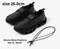 Mizuno Wave Prophecy Moc SL 