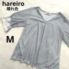 【hareiro】晴れ色　モスグリーン　袖レース　グリーン　ストライプカットソー