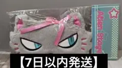 【7日以内発送】エイリアンステージ 3周年 アイマスク　tillティル⑥
