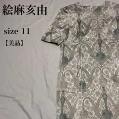 絵麻亥由 ペイズリー柄 半袖ワンピース 11号 日本製 美品 上品 オリエンタル