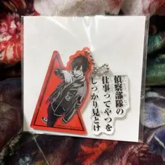 桃源暗鬼　淀川真澄　キーホルダー