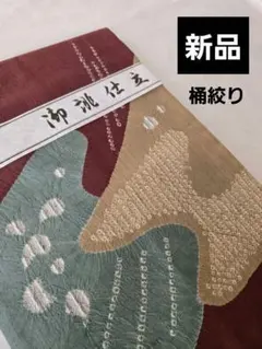 新品 大原女の袋帯 猫に小判 西陣 鷹匠謹製 - メルカリ