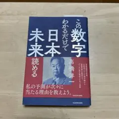 Item thumbnail for item ce68ae37-b63e-4160-93fc-6b4c23f070d2