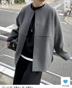 スーパー140ビーバーノーカラーショートコート（グレーA色サイズ36）