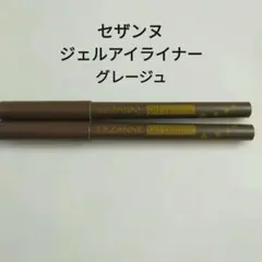 CEZANNE ジェルアイライナー グレージュ　2本セットのサムネイル