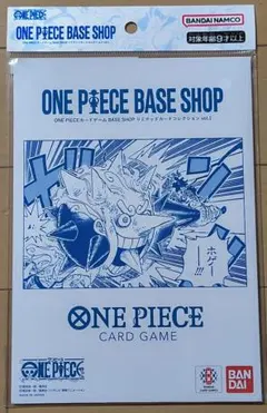 【新品】ONE PIECE BASE SHOP　カードコレクションvol.1
