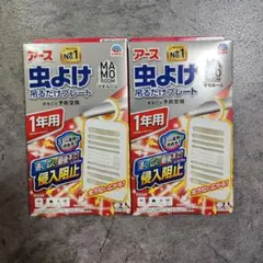 アース 虫よけ 1年用 吊るだけプレート マモルーム 2個セット
