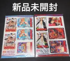 未開封品　ワンピースカード　ミニカード　最強ジャンプ4月号　5月号付録