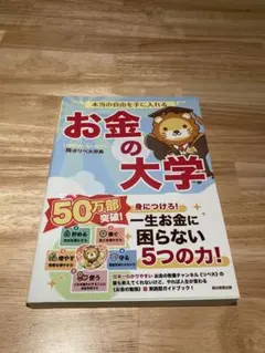 Item thumbnail for item 94463677-12e2-48ad-bcf0-114db247b0a5