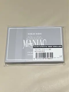 【straykids】フォトカードセットB【新品未開封】