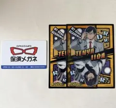 MHA 飯田天哉 バラエティ&特典カード【ヒロアカ/僕のヒーローアカデミア】