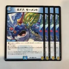 168754 BFFモーメントのサムネイル
